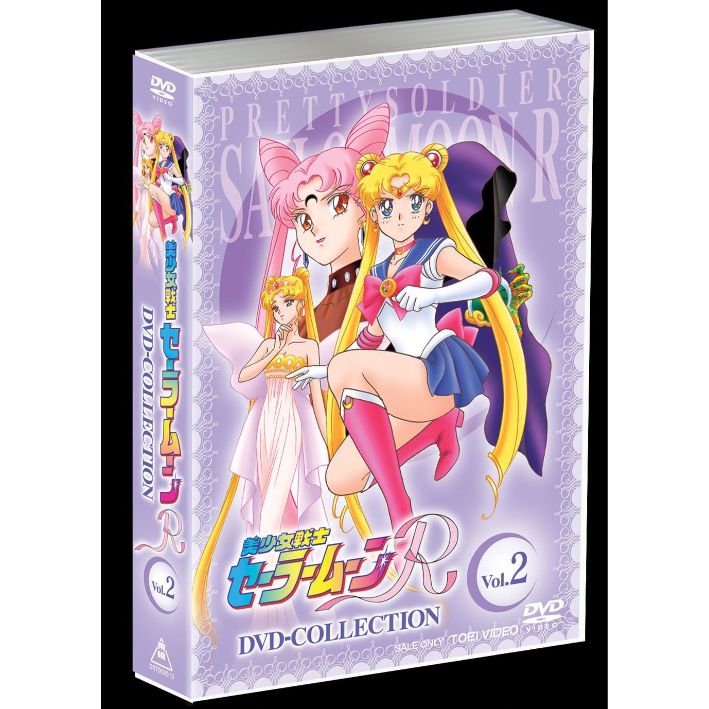 sailor moon complete collection dvd