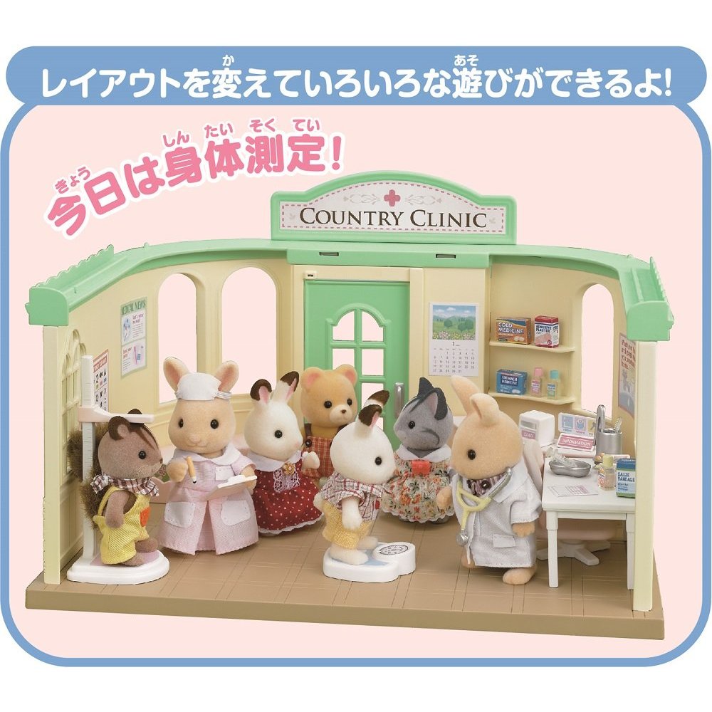 sylvanian families japanese website