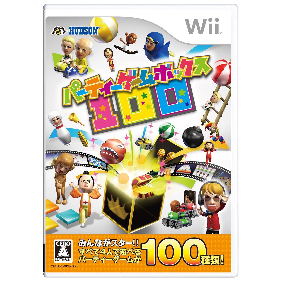 wii party download free